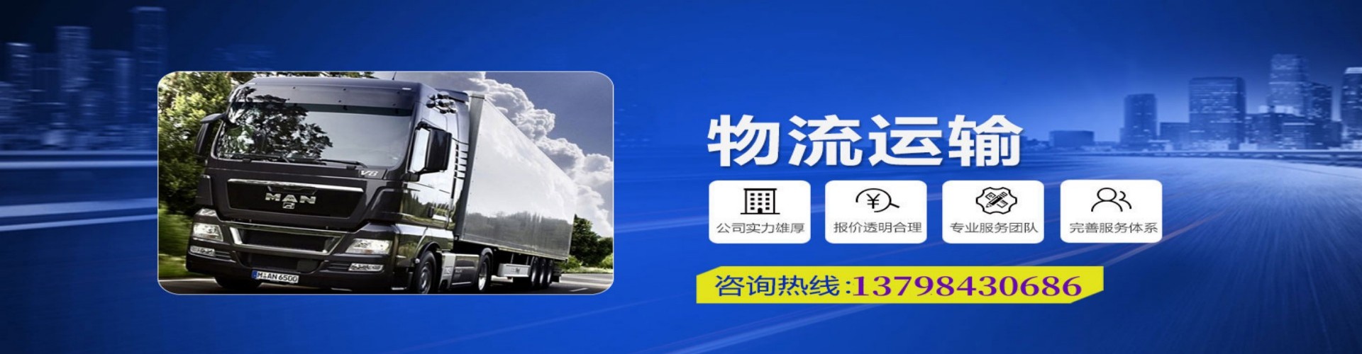 泰兴市到香港物流公司,泰兴市到台湾快递公司，泰兴市澳门货运公司